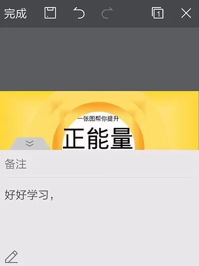 使用手机版WPS制作PPT时插入视频与备注的详细教程