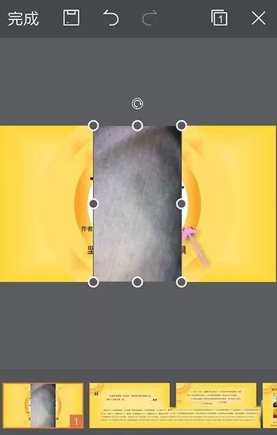 使用手机版WPS制作PPT时插入视频与备注的详细教程