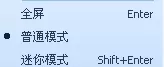 QQ影音中实行控制播放位置的操作步骤