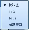 QQ影音中实行控制播放位置的操作步骤