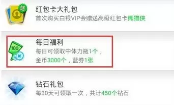 派派获取金币的操作技巧分享