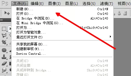 利用photoshop打造出墙壁的详细操作步骤