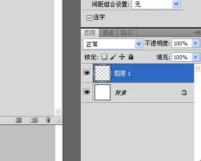 利用photoshop打造出墙壁的详细操作步骤