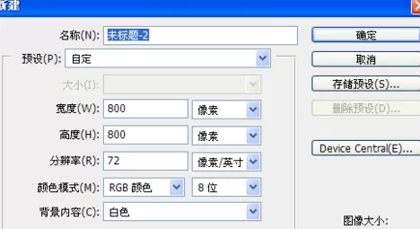 利用photoshop打造出墙壁的详细操作步骤