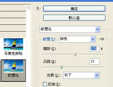 利用photoshop打造出墙壁的详细操作步骤