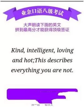 腾讯翻译君调整发音速度的具体操作