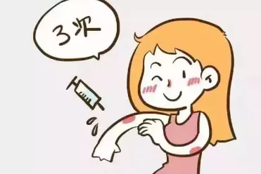 利用支付宝进行预约宫颈癌疫苗的操作教程