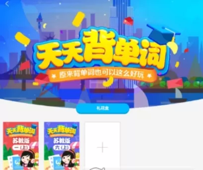 如何使用纳米盒和好友进行pk?
