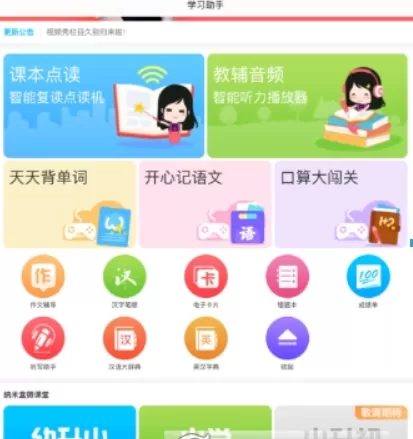 如何使用纳米盒和好友进行pk？