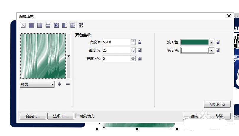 使用cdr制作出高档吊牌的详细教程