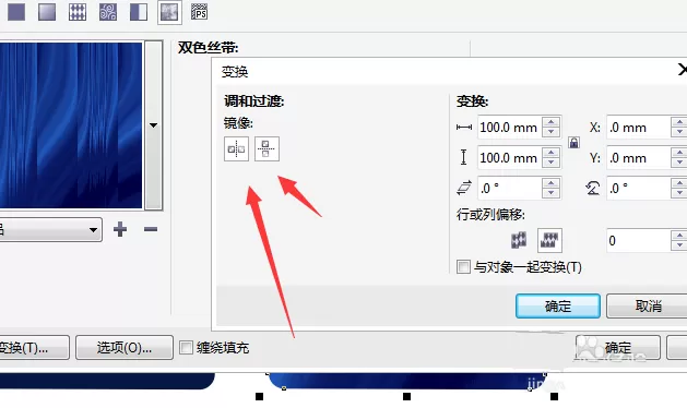 使用cdr制作出高档吊牌的详细教程