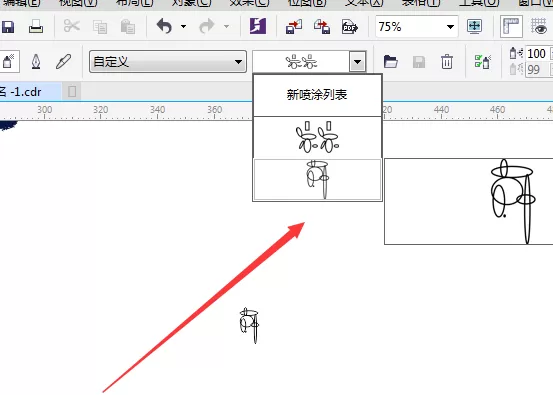 使用cdr制作出高档吊牌的详细教程
