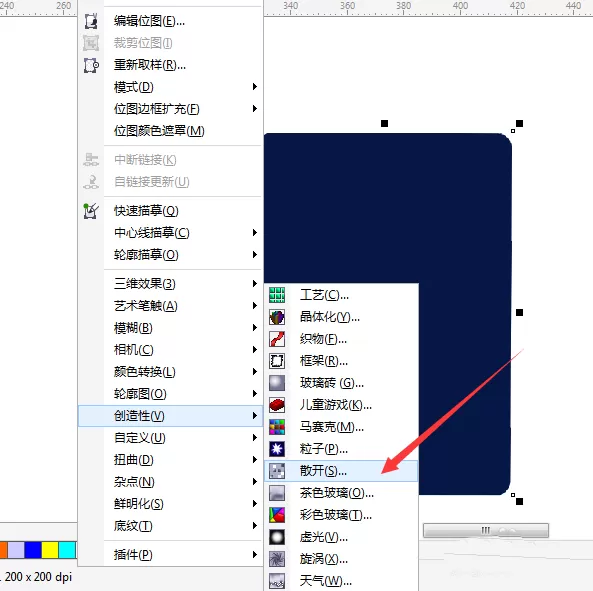 使用cdr制作出高档吊牌的详细教程