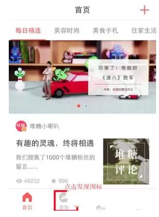 堆糖app保存不了图片该如何处理？