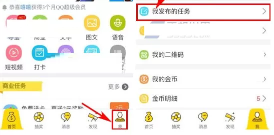轻玩客中实行审核作品的详细操作步骤