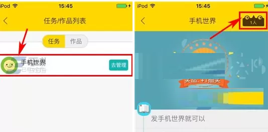 轻玩客中实行审核作品的详细操作步骤