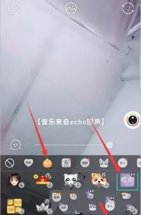 在Faceu激萌里用控雨特效进行拍照的操作过程