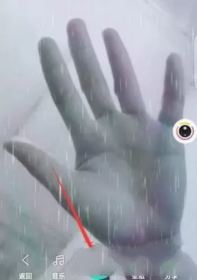 在Faceu激萌里用控雨特效进行拍照的操作过程