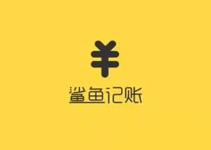 鲨鱼记账添加类别的简单教程