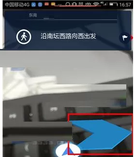 百度地图中使用AR实景导航的详细操作方法