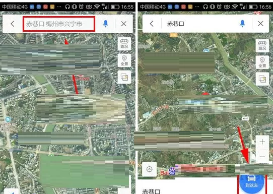 百度地图中使用AR实景导航的详细操作方法