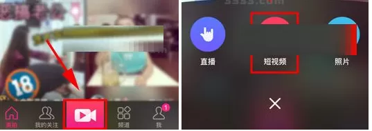 在美拍中实行使用百变背景的详细步骤