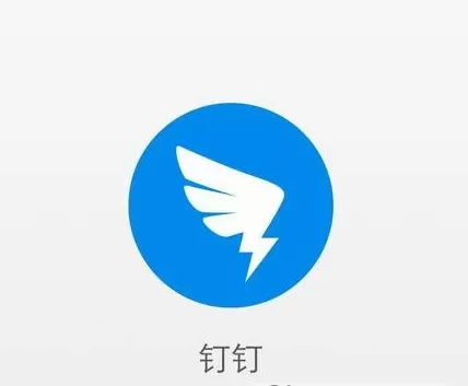 钉钉查看足迹的简单教程分享