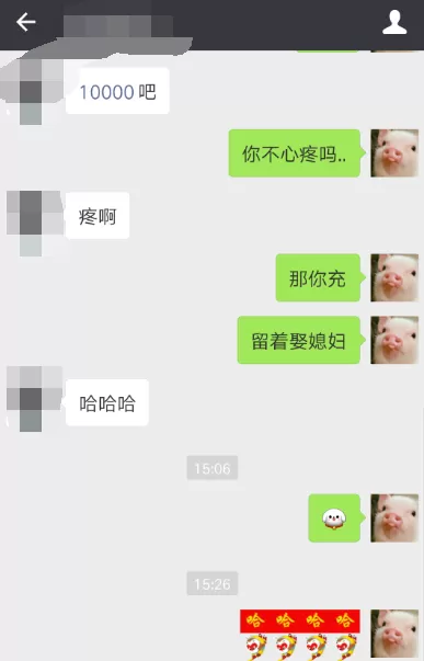 使用微信发送炫彩字体的操作教程