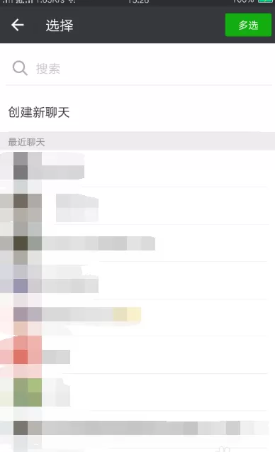 使用微信发送炫彩字体的操作教程