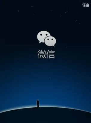 使用微信发送炫彩字体的操作教程