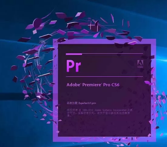 如何使用premiere软件进行抠图？