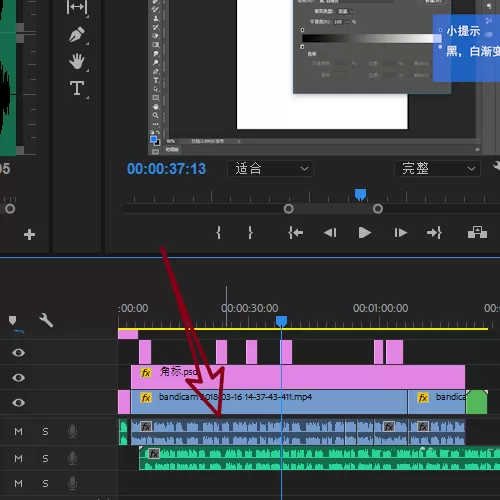Premiere cc 2018音频素材自动对齐的操作流程