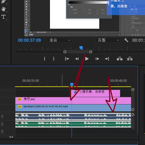 Premiere cc 2018音频素材自动对齐的操作流程