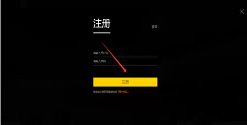 在梨视频里申请为拍客的操作流程