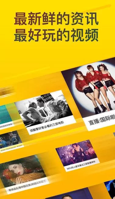 在梨视频里查看订阅视频的图文教程