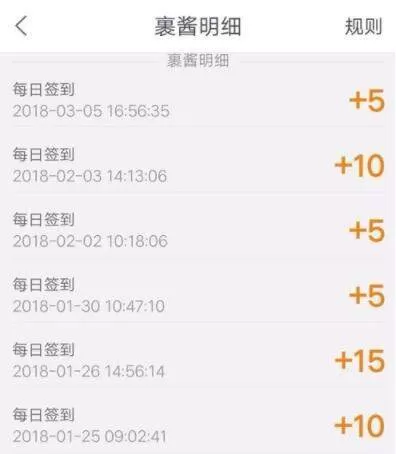 菜鸟裹裹领取裹酱的简单教程