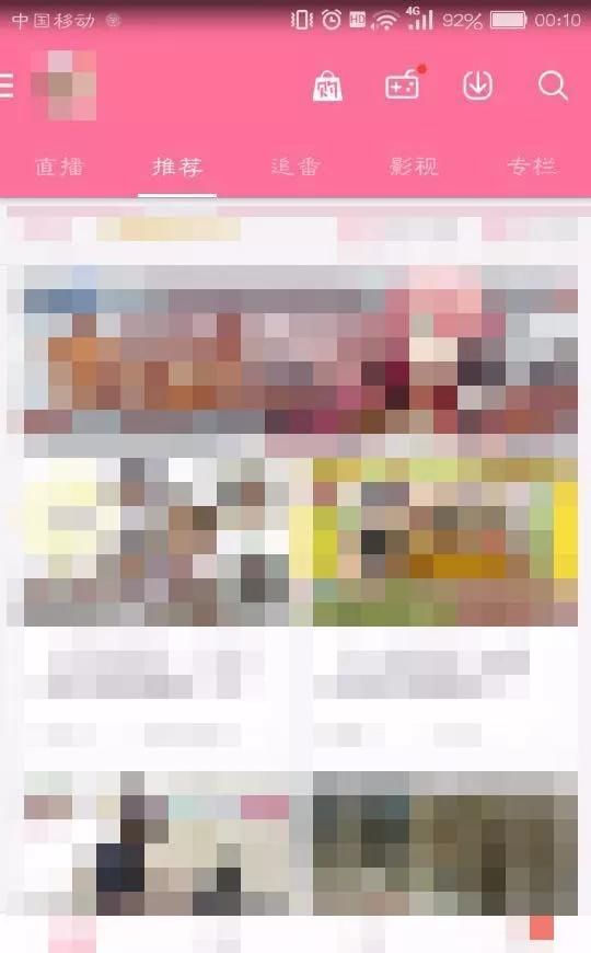 bilibili更换主题的详细操作流程