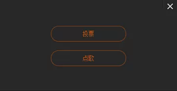斗鱼直播设置插件的简单教程分享