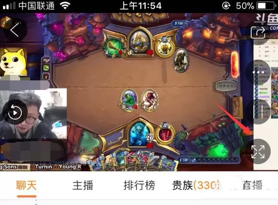 斗鱼直播设置定时关闭的操作教程