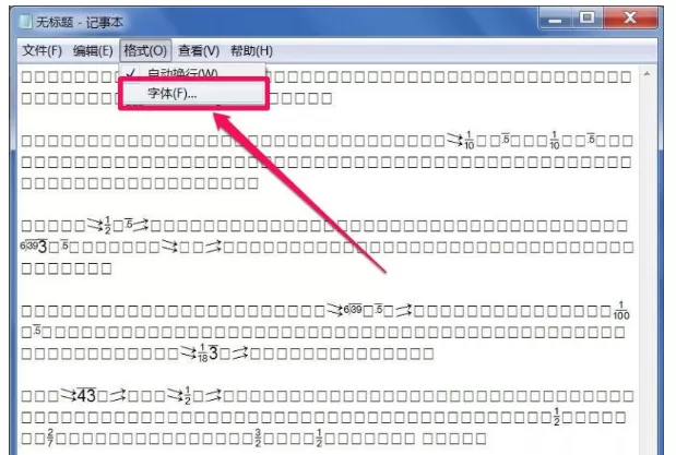Win7文本文档乱码的处理教程