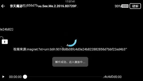 在旗鱼影视中实行缓存视频的详细步骤