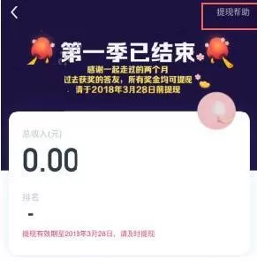 抖音解绑银行卡的详细教程