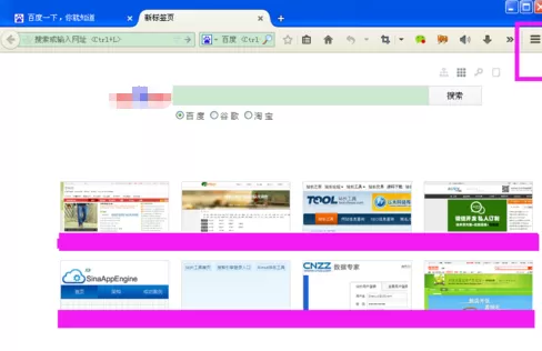 火狐浏览器中将cookies清除的详细方法介绍