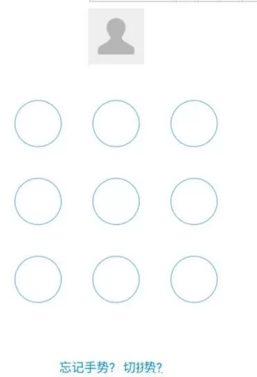 支付宝设置锁屏的操作步骤介绍