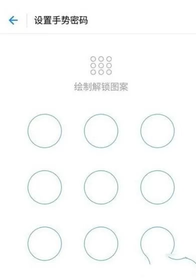 支付宝设置锁屏的操作步骤介绍
