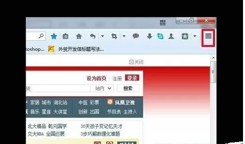 火狐浏览器中实行设置不记录历史的操作步骤