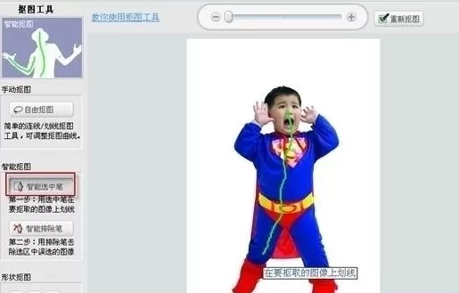 利用可牛影像制作出搞笑儿童漫画的详细步骤