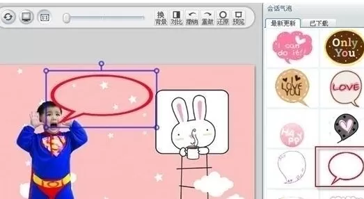 利用可牛影像制作出搞笑儿童漫画的详细步骤