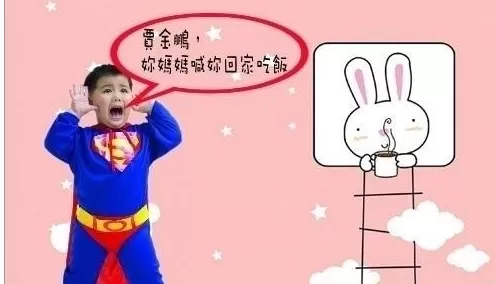 利用可牛影像制作出搞笑儿童漫画的详细步骤