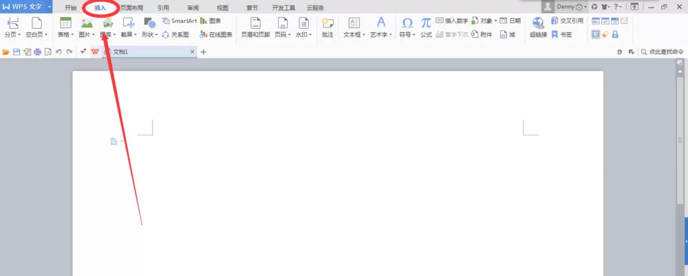 Word制作出透明水印logo的操作过程